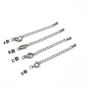 Spot Stainless Steel Lobster Clasp Tail Chain Set Extension Chain Tag Bracelet Necklace Adjustment Chain Jewelry Accessories