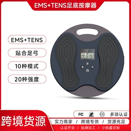 EMS按摩器;其他按摩器材;按摩足疗机