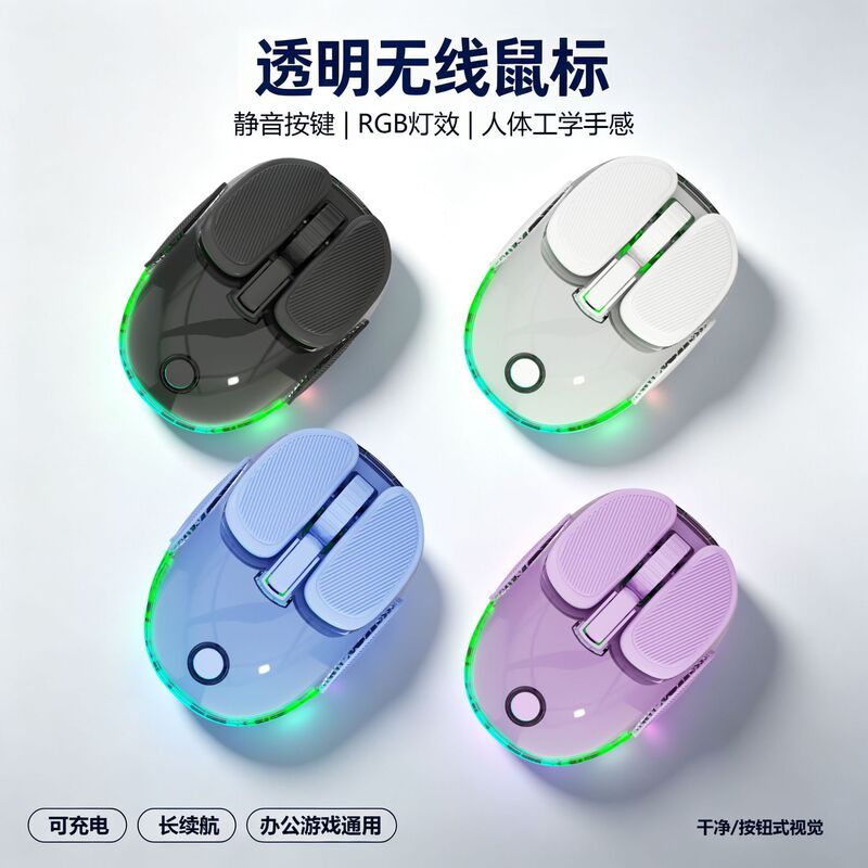 Banda Small Q Mouse Wireless Bluetooth Dual-Mode Silent Rechargeable High-Value for Girls' Laptops and Home Office Use Banda Small Q Mouse Wireless Bluetooth Dual-Mode Silent Rechargeable High-Value for Girls' Laptops and Home Office Use