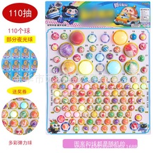包邮夜光龙珠抽抽乐弹力球盲盒一号儿童玩具校园摆摊弹力球批发