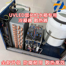 ˮ���������������~��ɢ����UVƽ���ӡ�CUV����sɢ��Ƭˮ�����