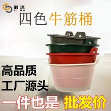 泥桶灰桶牛筋桶工地用砂浆桶加厚水泥桶建筑装修塑料瓦工福建桶