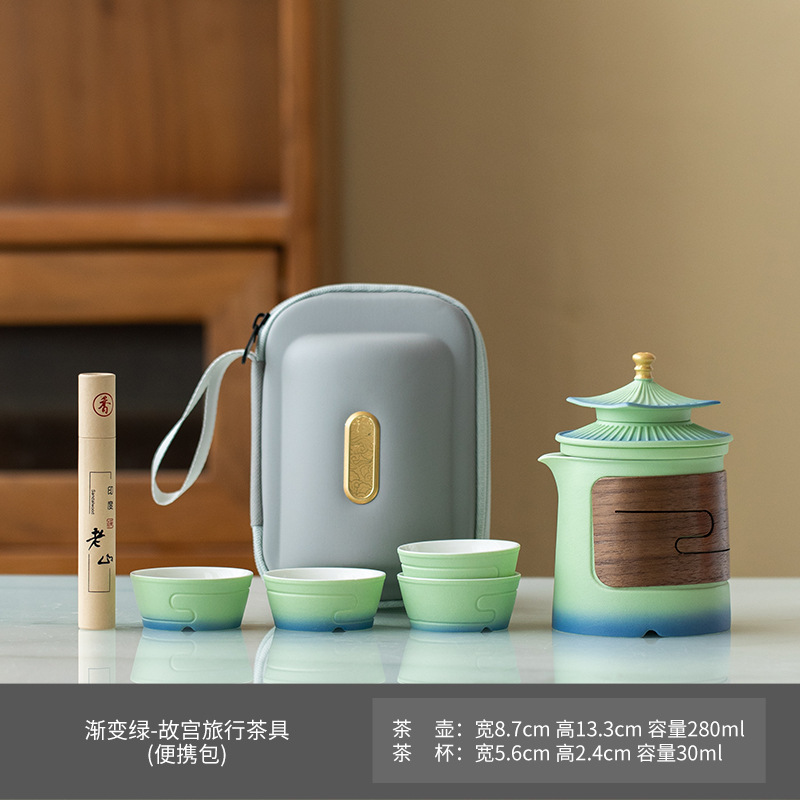 故宫文创旅行茶具便携套装一壶四杯快客杯户外旅游商务纪念伴手礼|undefined