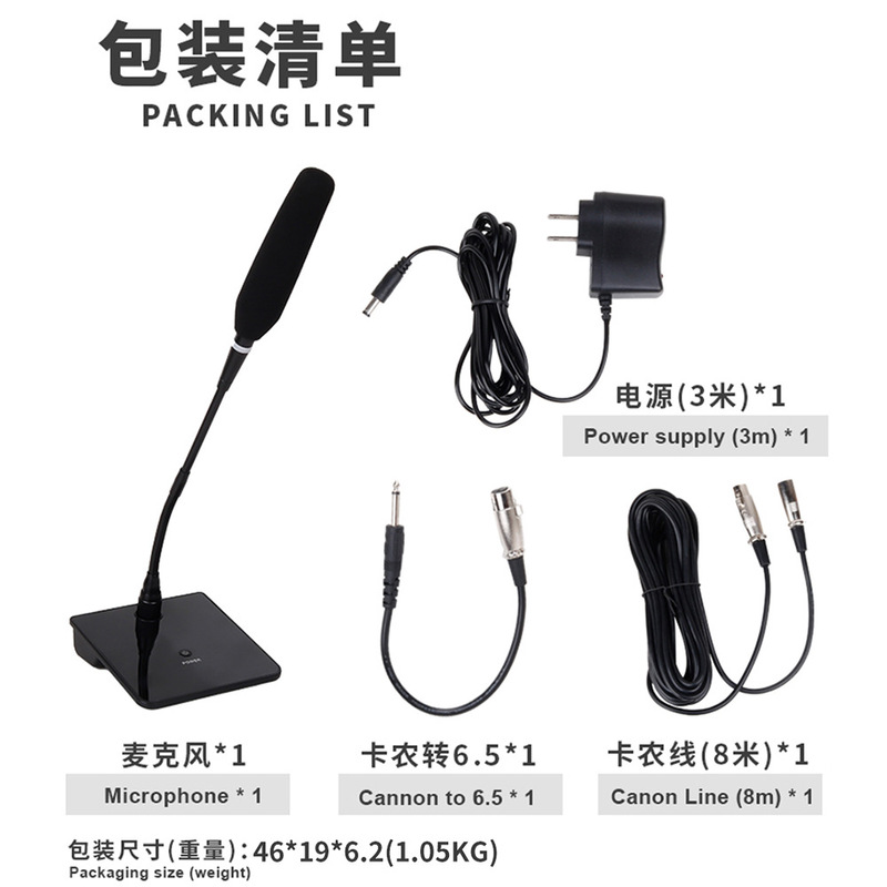 专业会议话筒有线鹅颈咪麦克风电容演讲广播电脑远程会议台式R1|undefined