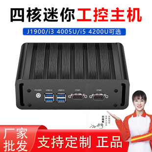 Industrial Control Host J1900 Fully Enclosed Small J4125 Fanless Embedded Mini Chassis Industrial Computer
