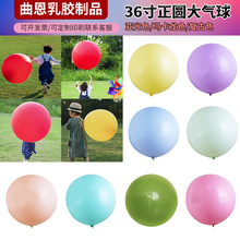 36�����A�Ӻ����z����͹Ŭ������ؔ����@������c����36�����