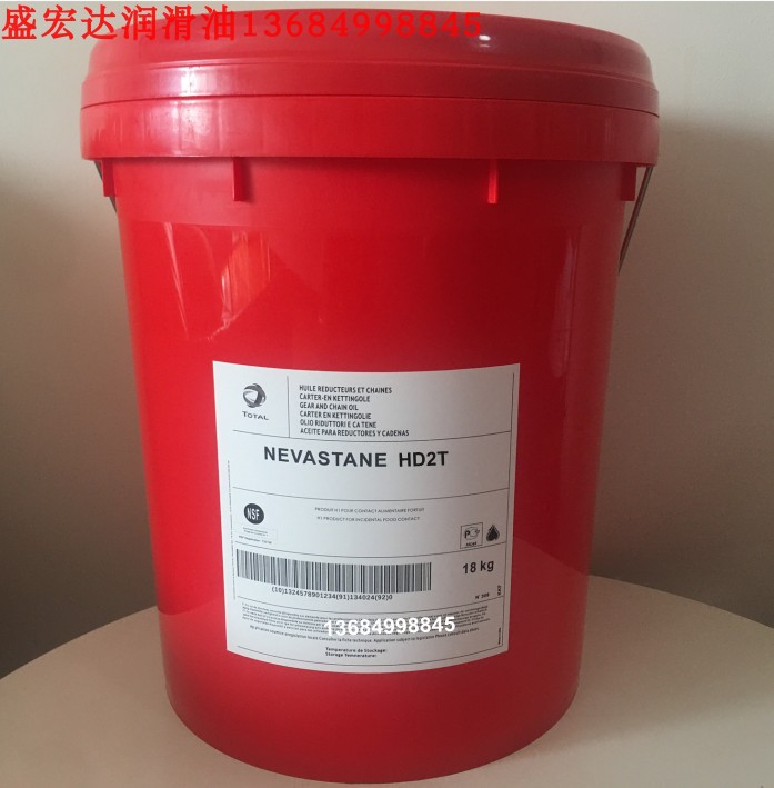 ���_����˹�NEVASTANE HD2T/2PLUSʳƷ���ͺ��X����ĥ����֬