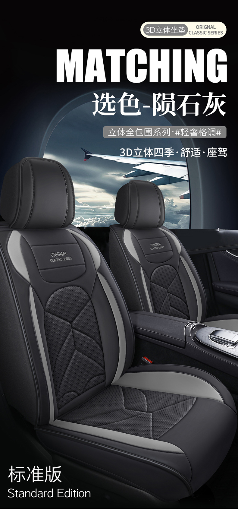 New Model of Foreign Trade All-Season Universal Full Leather Wear-Resistant Five-Seater Car Interior Seat Cushion and Seat Cover with Bone Pattern