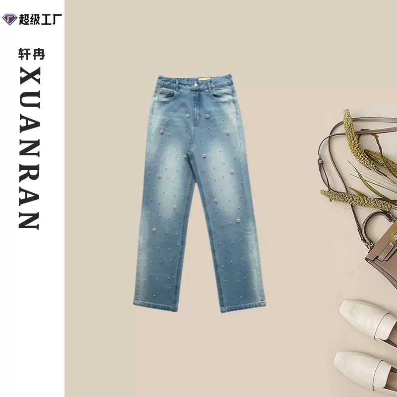 春夏珍珠直筒显瘦手工牛仔裤女设计感小众裤子高级感潮流日常女装
