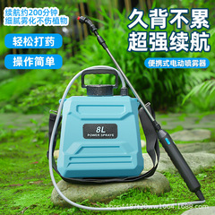 電動噴霧器農業じょうろ家庭用小型農薬噴霧器高圧噴霧器スプレー水噴霧花の水やりアーティファクト