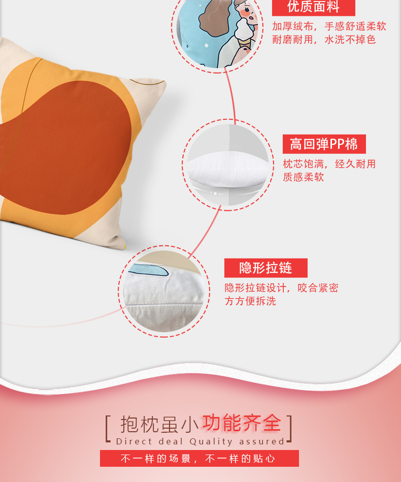 抱枕详情_04.jpg