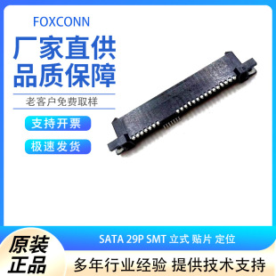Foxconn/��ʿ�� SATA 29P SMT �NƬ��ʽ LD2529H-A08L6H �F؛����