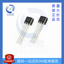 ֱ�������� ZTX453 ZTX553 ZTX651 ZTX1053A TO-92�����ȫ��ԭװ