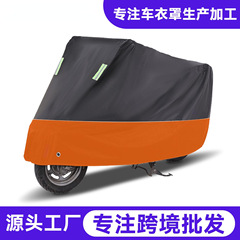 现货供应电动车防晒防雨罩子遮雨防晒罩 加厚摩托车衣挡风车罩子