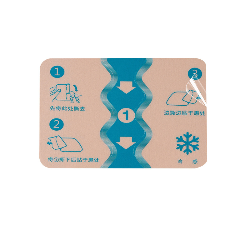 Пластырь для прижигания, четырехсторонний эластичный пластырь, ощущение холода