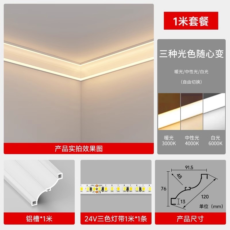 模造石膏ラインライト一体型石膏ラインライト二重まぶた表面実装アルミニウム合金フリーダウンライトラインライト装飾ストリップ|undefined