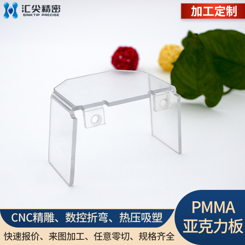 定制加工高透明亚克力板 雕刻CNC切割折弯印刷 有机玻璃亚克力板