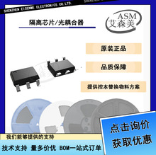 Panasonic/���� AQV255GSX SOP6 ��̬����̵��� ȫ��ԭװ