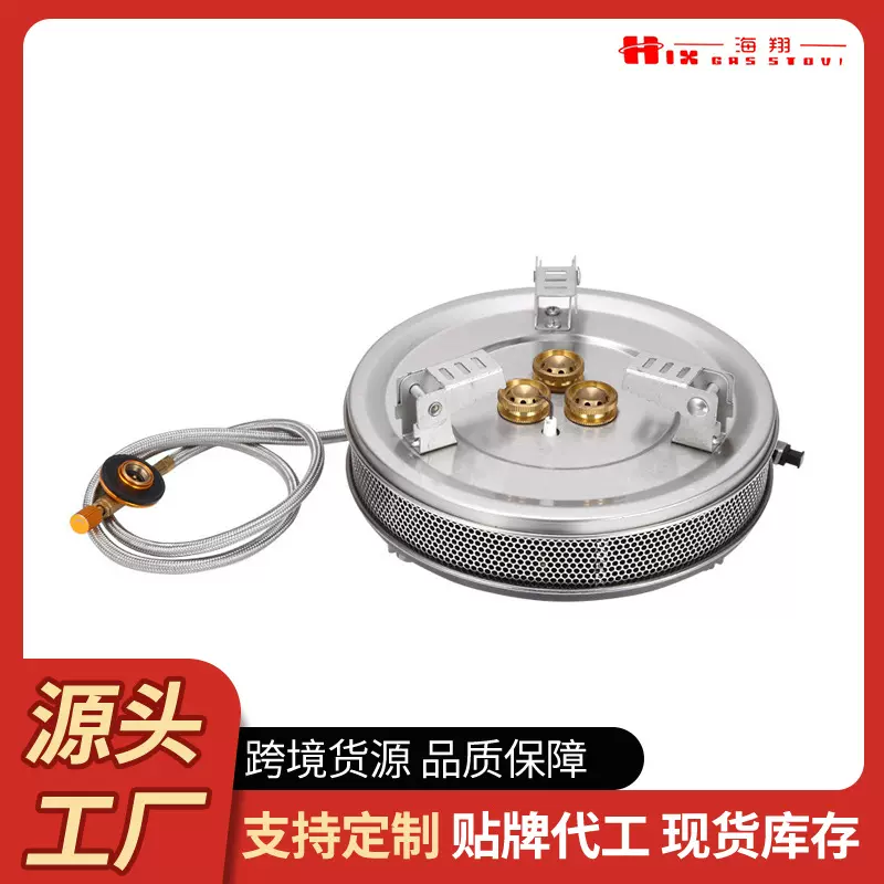 新款不锈钢三星户外猛火炉电子点火可折叠露营野餐炉具便携卡式炉