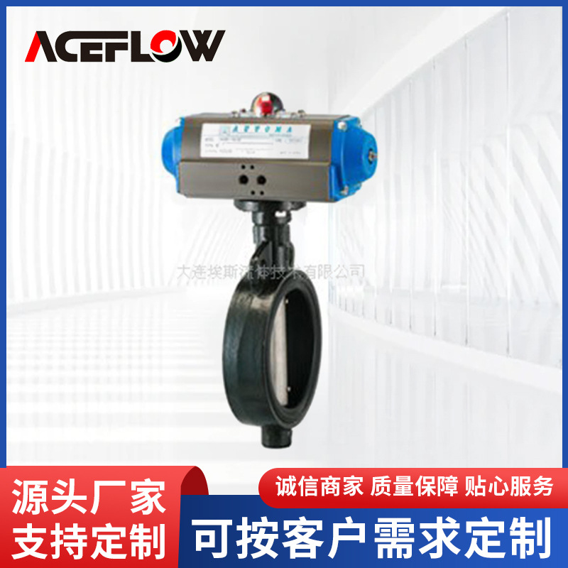 韩国进口SAMYAN 世专SEOJEON KOMOTOAUTOMA 气动法兰蝶阀