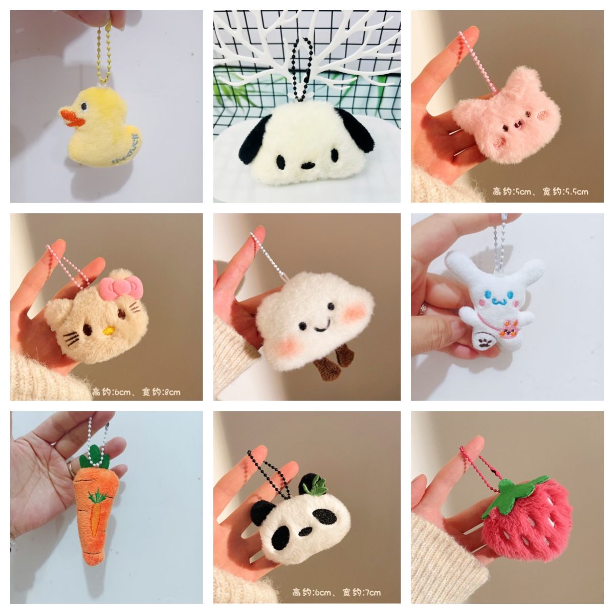 毛绒挂件抓娃娃机超萌公仔玩偶婚庆抛洒小礼品摆地摊小玩具批发