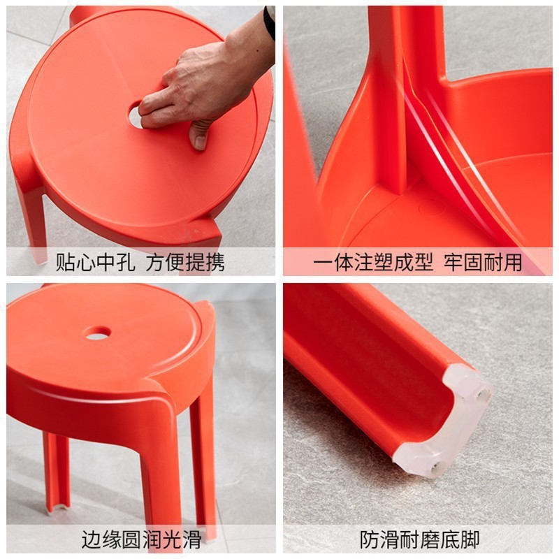 北欧家用塑料凳子加厚成人高椅子可叠放圆凳现代简约餐桌凳备用凳|undefined
