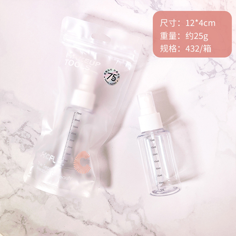 シンプルなpetスプレーボトル旅行出張携帯化粧水分注瓶細霧スプレーボトル化粧品プレスボトル|undefined