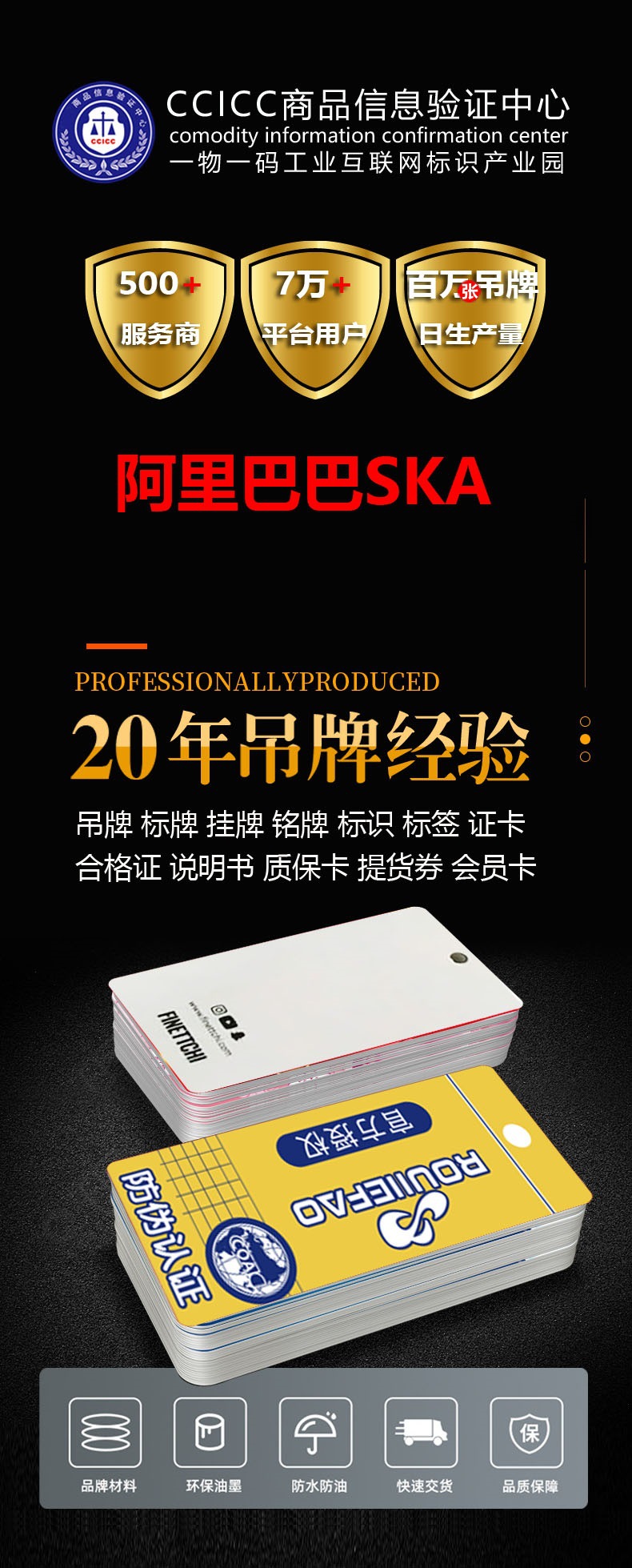 0无超新吊牌详情页第一张图