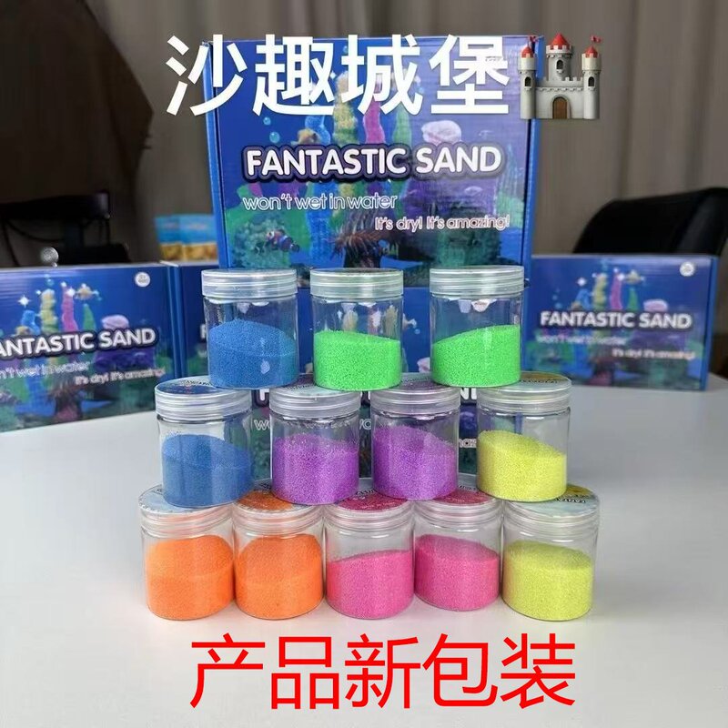 Douyin's Popular Magicsand Magic Sand Bottled Water Shaped Sand Non-Wet Sand Colored Sand New and Unique Toys Douyin's Popular Magicsand Magic Sand Bottled Water Shaped Sand Non-Wet Sand Colored Sand New and Unique Toys