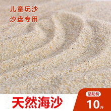 ��Ȼ��ɳ��ɳ���Sɳ��ɳ���~�׵�ɳ�Ӟ��������Sɳ��ˮ���쾰��ɳ