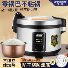 �������Ҵ������Ƶ��ʳ�ñ������8L10L13L-25������