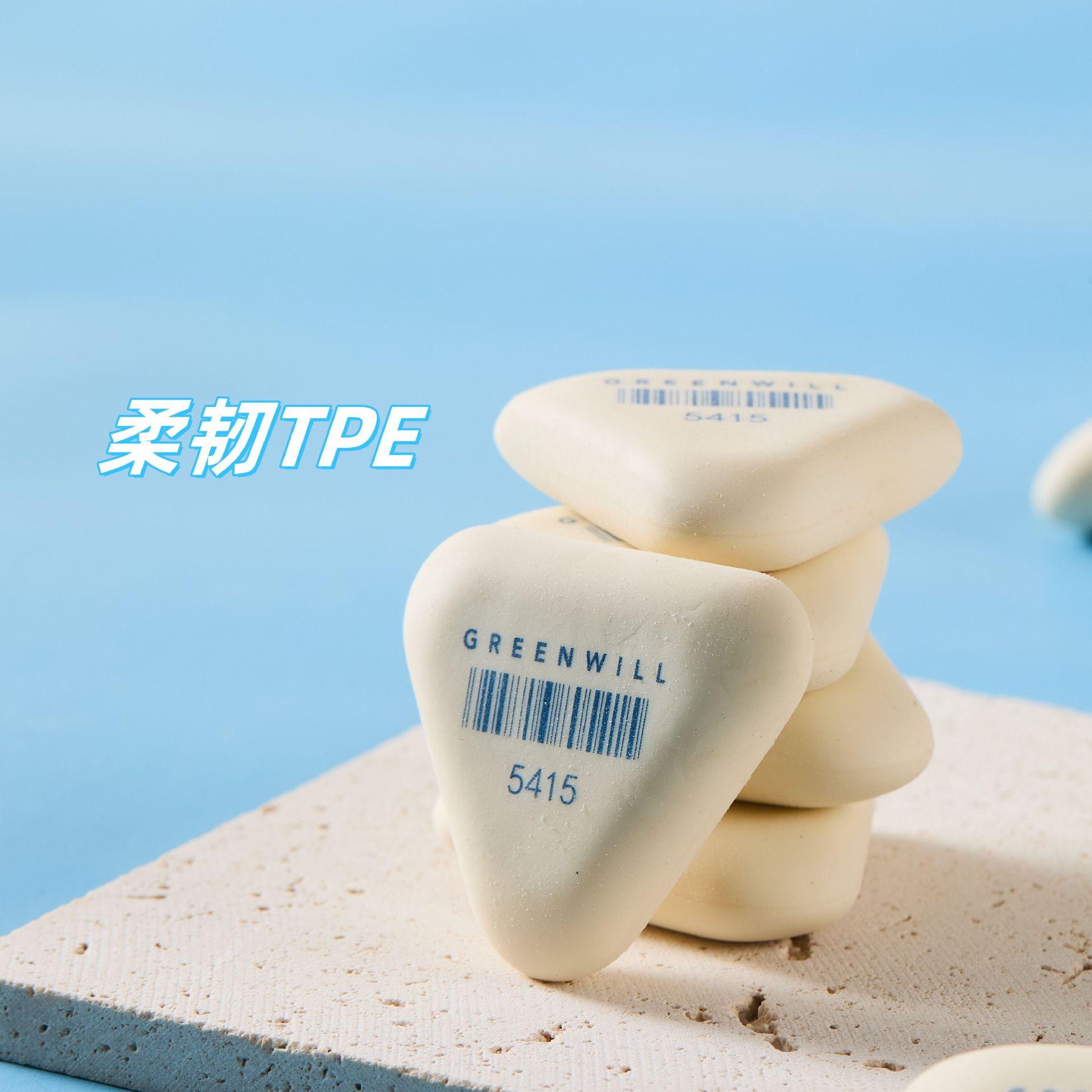 Borrador triangular, examen de arte especial para que los estudiantes estudien