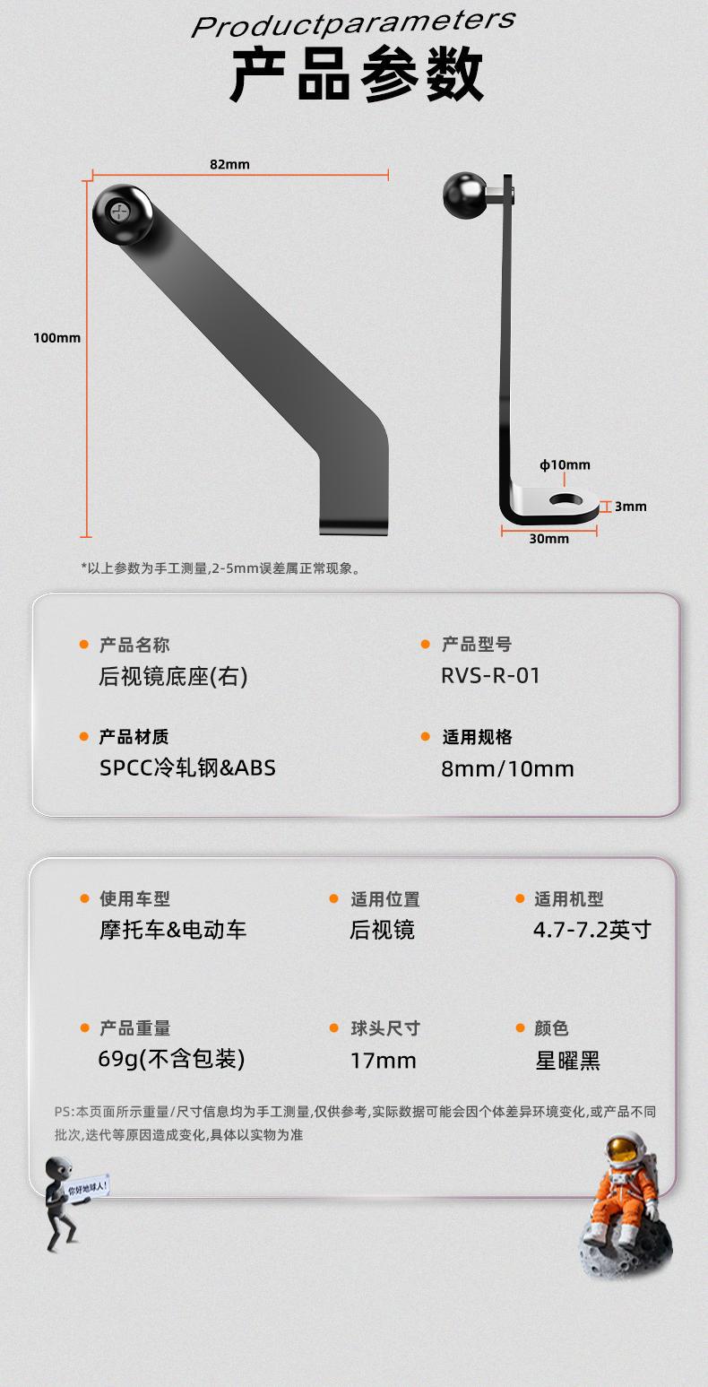 Electric motorcycle rearview mirror phone holder with metal base, 17mm ball head accessory, specifically for delivery riders