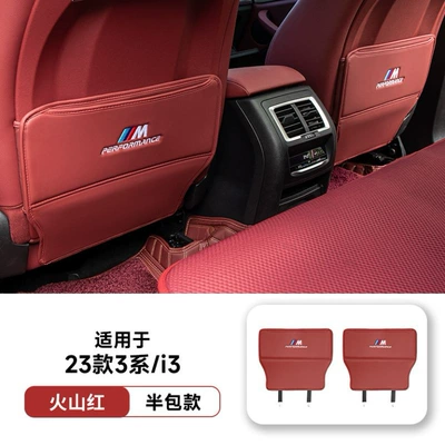 New 3 Series X3 5 Series | Chair back anti-kick pad - 23-24-model-3-seriesi3-half-package-volcano-red
