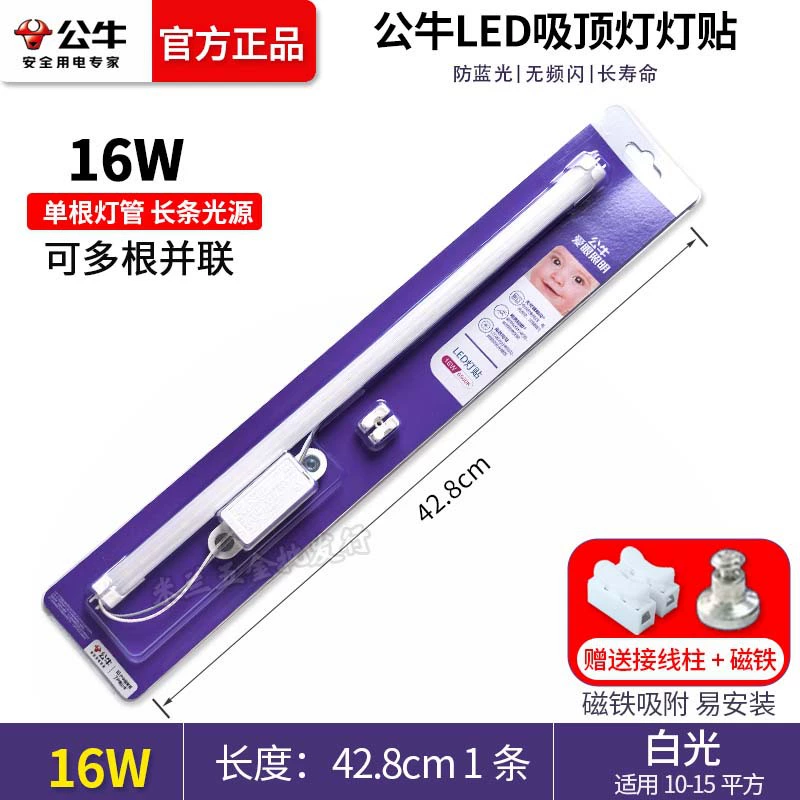 ceiling light, changeable LED lamp, light panel for living room for bedroom