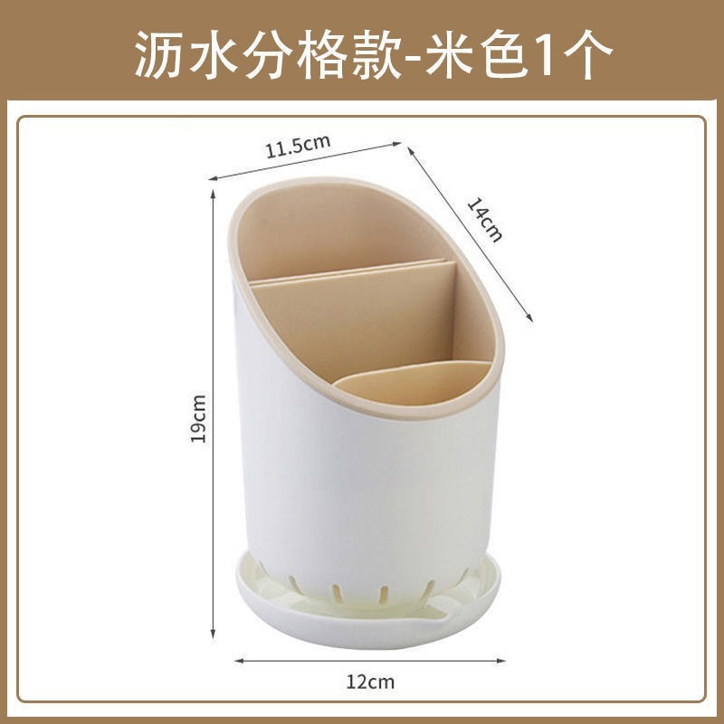 De plástico de drenaje palillos titular del hogar creativo palillos jaula cocina cuchara almacenamiento rack vajilla caja de almacenamiento palillos cesta