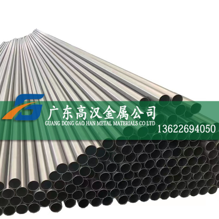 批耐腐蚀TA1钛管 耐高温TA1摩托车改装用钛管 大小口径钛管