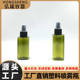 PET绿色喷雾小方瓶 100ML120ML生发液喷雾瓶 净味香体爽肤水喷瓶