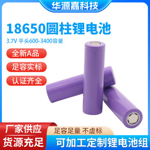 18650�늳�2000mAh 3.7V������늄���ˢ���݃x��늌��{������