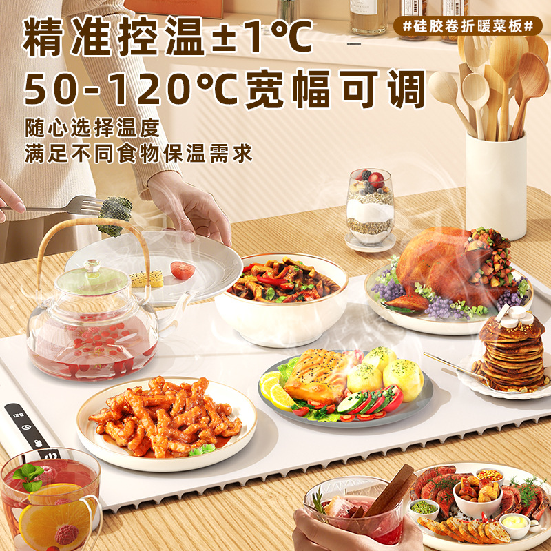 New hot style silicone folding warming chopping board, timed multi-function dining table insulation board, hot milk smart