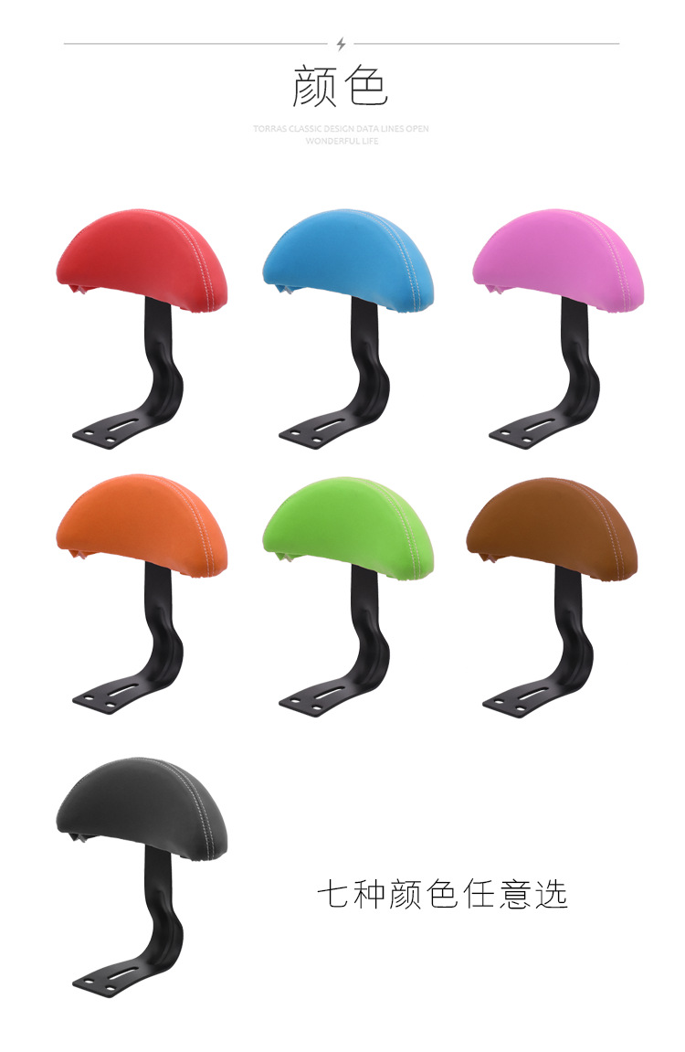 Universal Electric Vehicle Seat Cushion and Backrest for Aima Yadi Small Knife Table Bell Rear Backrest