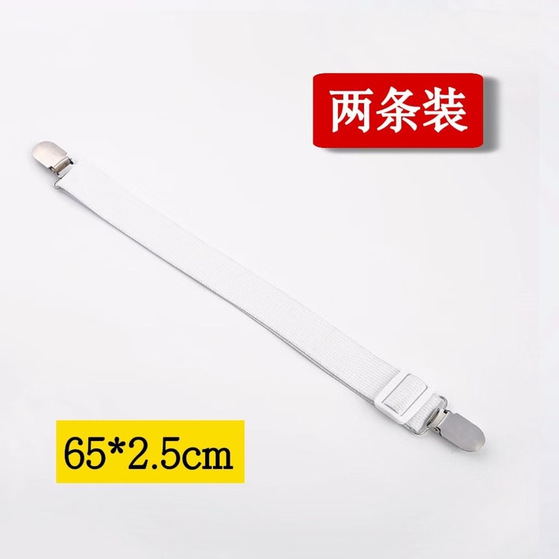 2条装可调节床单沙发固定器防滑防跑固定夹床单夹床单扣|undefined