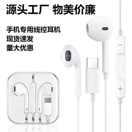 耳机;蓝牙音箱;蓝牙耳机