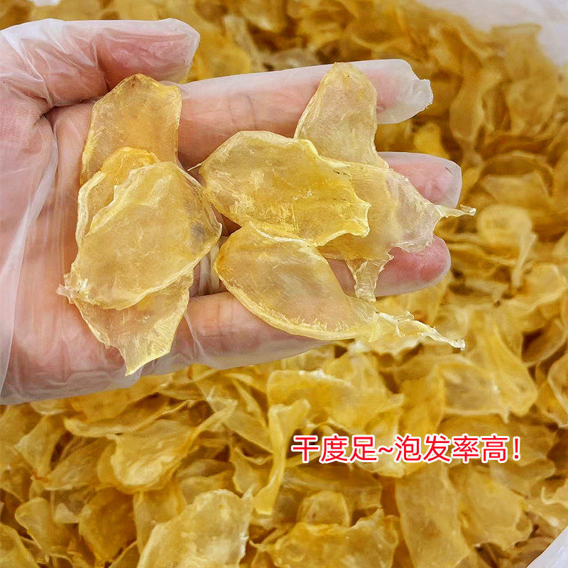 Small Egg Fish Maw Yu Jiao Dried Fish Bladder 250g Natural Collagen Rich Seafood for Soup and Nourishing Broths key features