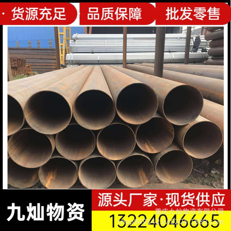 友发镀锌管 镀锌方矩形管焊管 现货优惠供应热镀消防给水工程用材