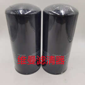 工业机械机油格 0031845301 机油滤芯