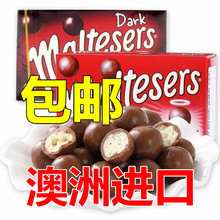 澳洲Maltesers 脆心牛奶巧克力黑巧克力麦丽素麦提莎盒装