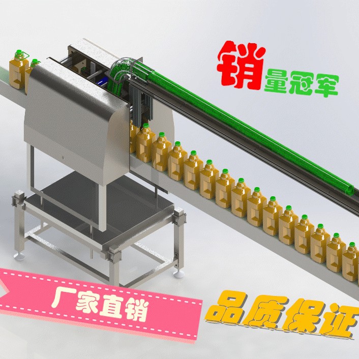 [准确率99.9%]矿泉水自动压提扣机（提环机提手机提扣机）