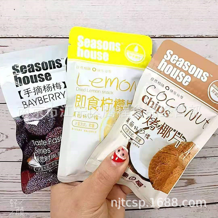 微信图片_20210106220438