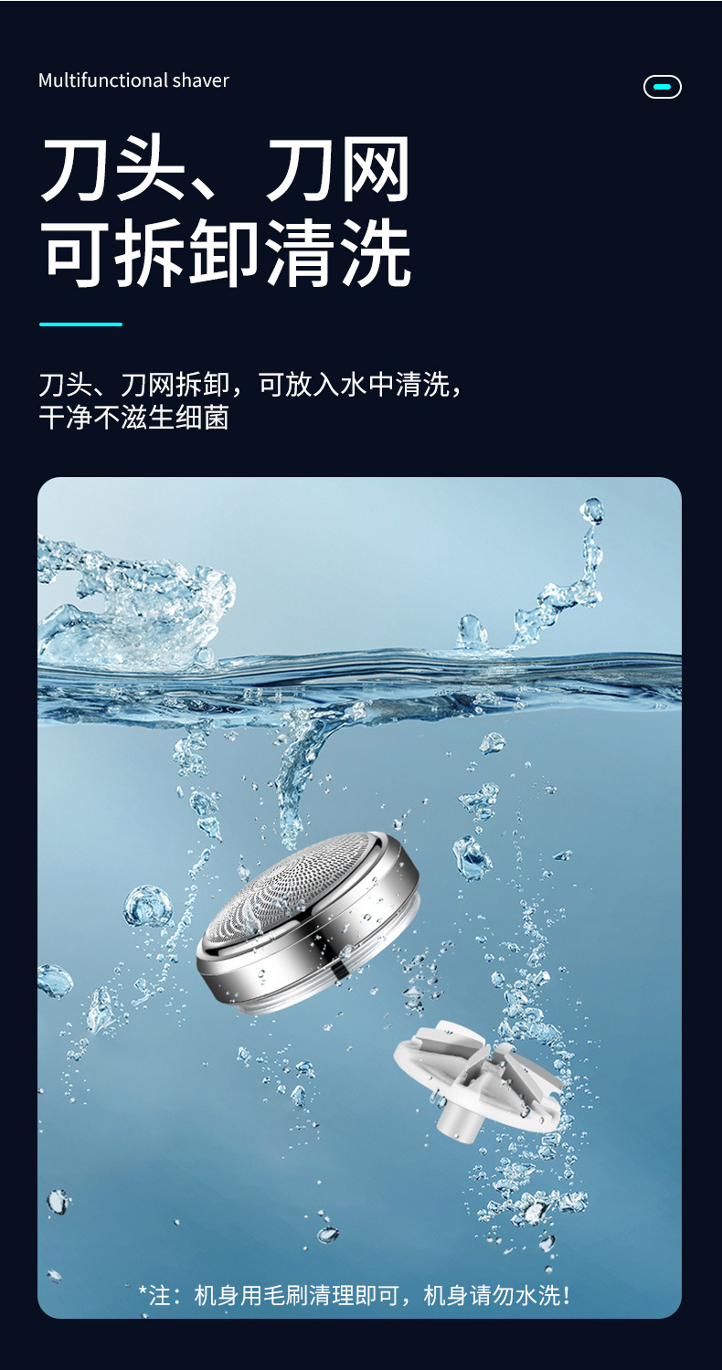 多功能剃须刀打火机详情_08.jpg